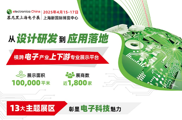 創(chuàng)新陶瓷技術(shù)，賦能電子，期待與您現(xiàn)場交流