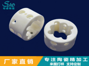 氧化鋯陶瓷的燒結(jié)過(guò)程分析
