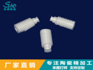 氧化鋯陶瓷加工方法和常見(jiàn)問(wèn)題