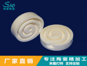 陶瓷加工時(shí)的抗熱震性能