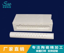 氧化鋯氧化鋁流體陶瓷點(diǎn)膠閥 的基本介紹