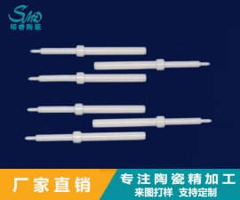 氧化鋯陶瓷棒的工藝應(yīng)用及3大主要優(yōu)勢