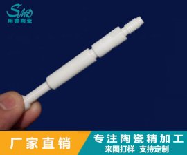 電機上用的陶瓷軸長時間磨損后，如何維修？