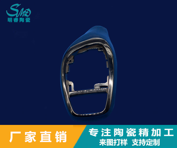 氧化鋯陶瓷應用于智能穿戴領(lǐng)域的優(yōu)點