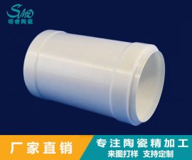 氧化鋯陶瓷缸套材料具有哪些特點(diǎn)呢？