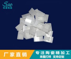 氧化鋯陶瓷注射成型的優(yōu)點(diǎn)有哪些？