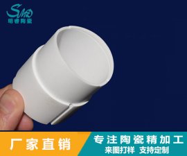 氧化鋯和氧化鋁陶瓷可以進(jìn)行低溫?zé)Y(jié)嗎？